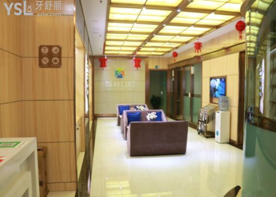 西寧新橋口腔醫(yī)院位置