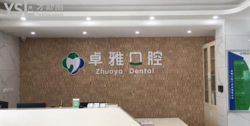 前臺