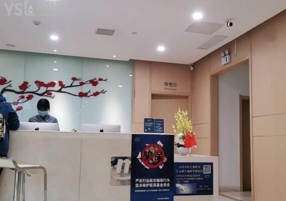 天津美奧口腔醫(yī)院種植牙正畸怎么樣
