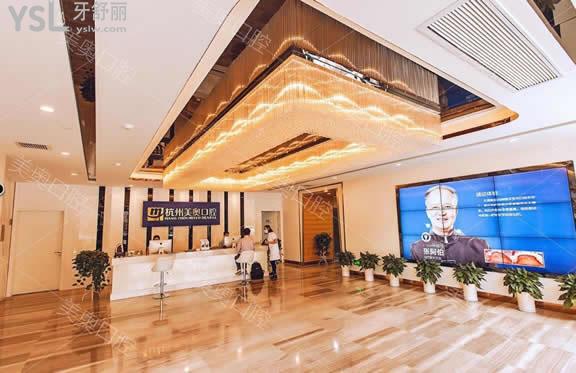 杭州種植牙多少錢一顆，還想知道杭州種牙哪家醫(yī)院好