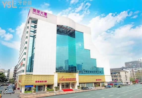 杭州種植牙多少錢一顆，還想知道杭州種牙哪家醫(yī)院好