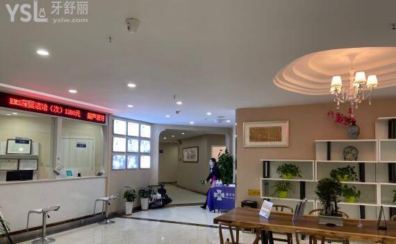 重慶齊美口腔怎么樣