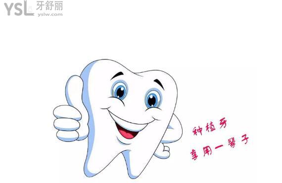美國百康種植體的優(yōu)缺點(diǎn)