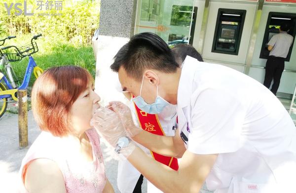 閬中華醫(yī)口腔醫(yī)院(口腔牙齒矯正中心)正規(guī)靠譜嗎_地址_視頻_口碑好不好_收費標準_能用社保嗎?(正規(guī)靠譜/閬中市新村路/口碑良好/收費中等/能用社保/二級口腔醫(yī)院/四川<span style=