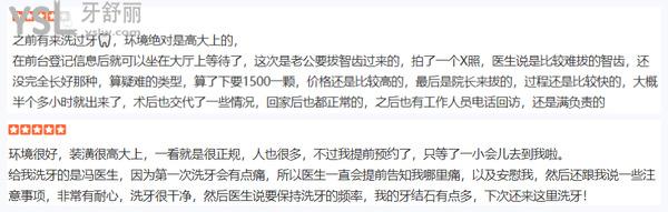 南京卡瓦口腔醫(yī)院門診部正規(guī)靠譜嗎_地址_視頻_口碑好不好_收費(fèi)標(biāo)準(zhǔn)_能用社保嗎?(正規(guī)靠譜/南京市江寧區(qū)/口碑非常好/收費(fèi)中等/能用社保/韓國奧齒泰種植系統(tǒng)臨床合作機(jī)構(gòu)/種植牙中心登騰指定臨床中心/中德醫(yī)生技術(shù)合作單位/美國隱形牙齒矯正指定醫(yī)療機(jī)構(gòu)/一城兩院/超7年發(fā)展史)