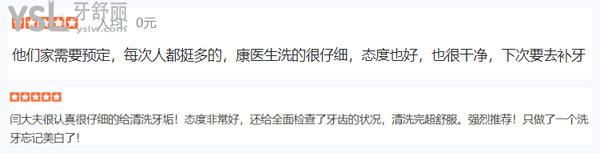 包頭市九原區(qū)凱美康口腔門診部正規(guī)靠譜嗎_地址_視頻_口碑好不好_收費標(biāo)準(zhǔn)_能用社保嗎?(正規(guī)靠譜/包頭市九原區(qū)/口碑良好/收費中等/暫不能用社保/十年發(fā)展史)