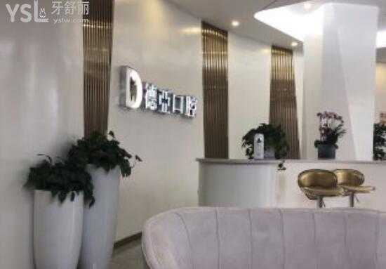武漢德亞口腔大廳環(huán)境