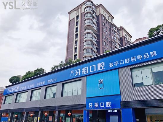 長(zhǎng)沙牙祖口腔種植牙怎么樣