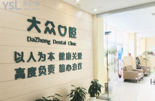 大廳一角