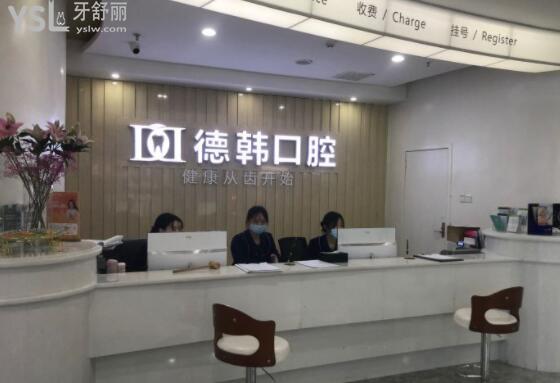前臺