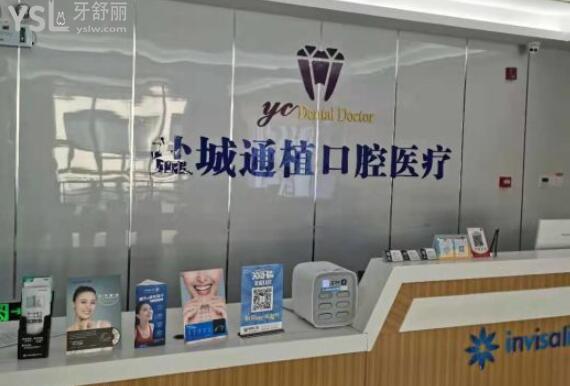 前臺(tái)