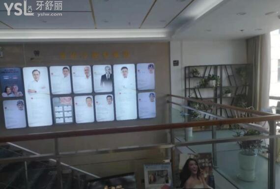 醫(yī)生簡介展示墻