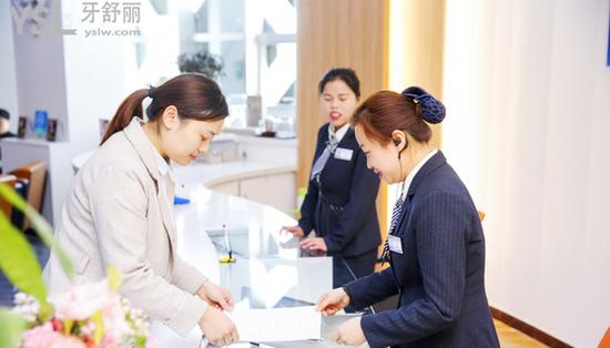 臨沂銀座牙客口腔醫(yī)院門診部正規(guī)靠譜嗎_地址_視頻_口碑好不好_收費標(biāo)準(zhǔn)_能用社保嗎?(正規(guī)靠譜/臨沂市蘭山區(qū)/口碑非常好/收費中等/能用社保/原蘭山區(qū)<span style=