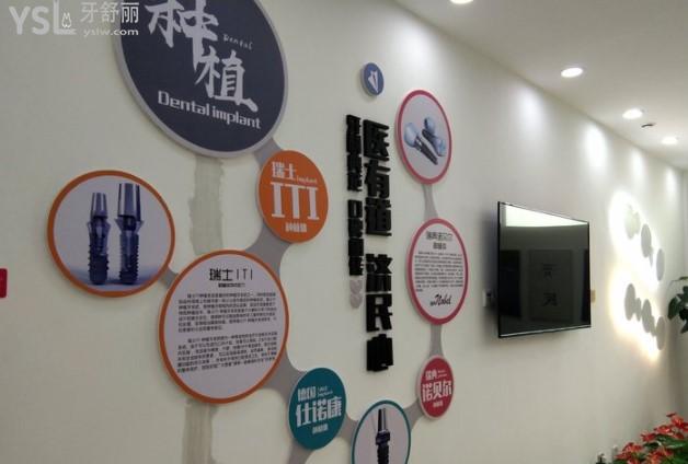 廊坊濟(jì)民口腔合作種植體