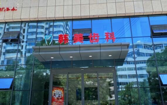 門頭