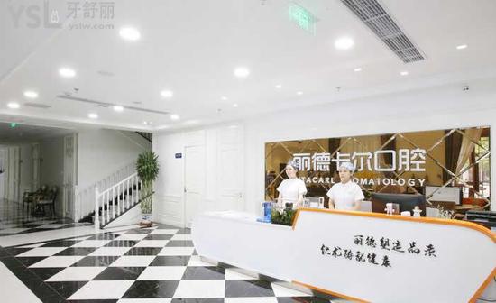 天津麗德卡爾環(huán)境1