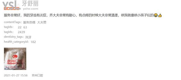 Dingtalk_20210205155246.jpg