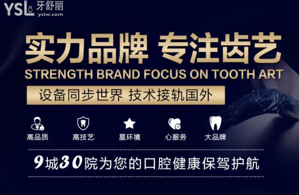 德韓口腔醫(yī)院口碑怎樣