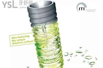 瑞士ITI種植牙1