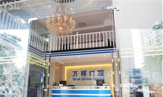 龍巖口腔醫(yī)院收費標準更新至2022年，包含瑞士iti種植體項目等
