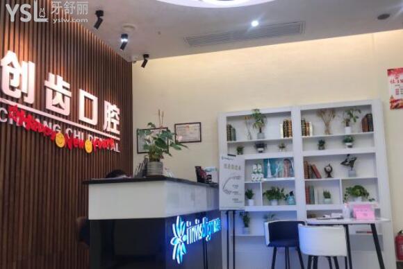 前臺