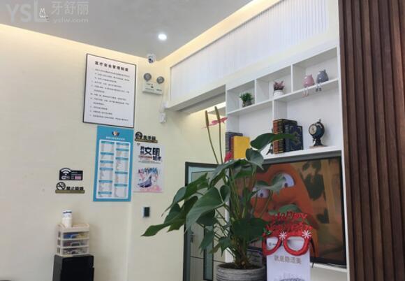 肇慶創(chuàng)齒口腔收費高嗎