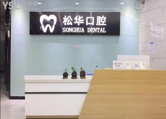 前臺
