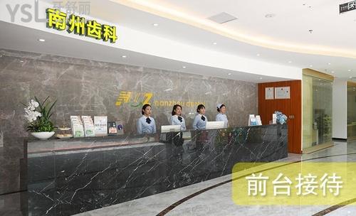 深圳牙齒矯正大概多少錢，偷偷告訴你深圳正畸醫(yī)生哪個好