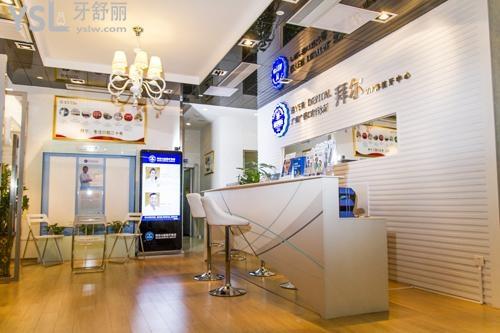 深圳牙齒矯正大概多少錢，偷偷告訴你深圳正畸醫(yī)生哪個好