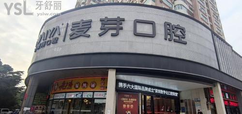 外景