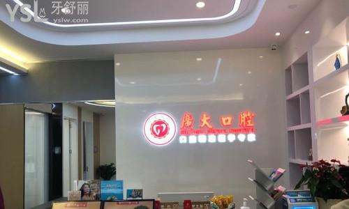 前臺(tái)