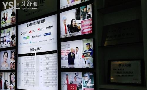 公示欄