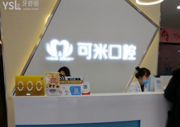 前臺(tái)