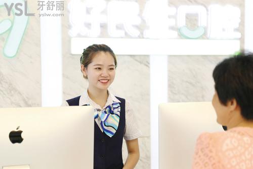 中山好民生口腔醫(yī)院怎么樣