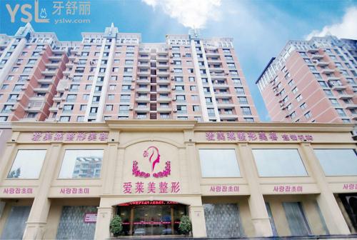 臺(tái)州愛(ài)萊美口腔是正規(guī)的嗎