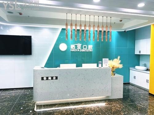 蘭州皓亞口腔醫(yī)院怎么樣