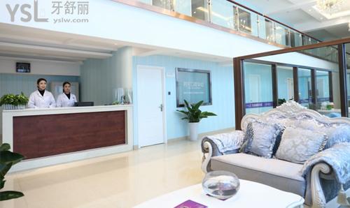 蘭州時(shí)光口腔醫(yī)院怎么樣