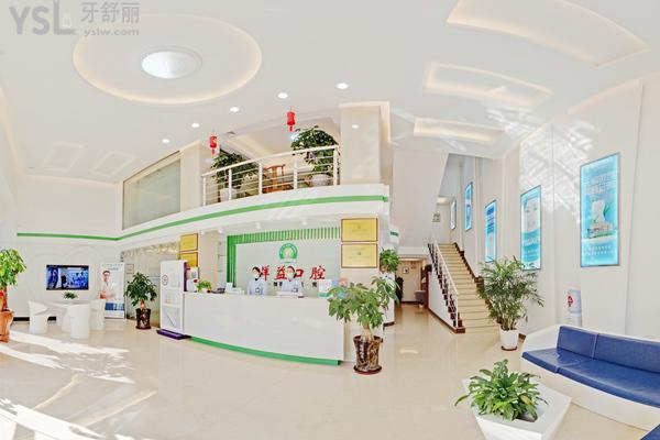 莆田城廂區(qū)群益口腔門診部正規(guī)靠譜嗎_地址_視頻_口碑好不好_收費標準_能用社保嗎?(正規(guī)靠譜/莆田市城廂區(qū)/口碑非常好/收費中等/能用社保/30年發(fā)展史/一城兩院)