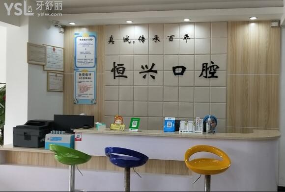 前臺(tái)