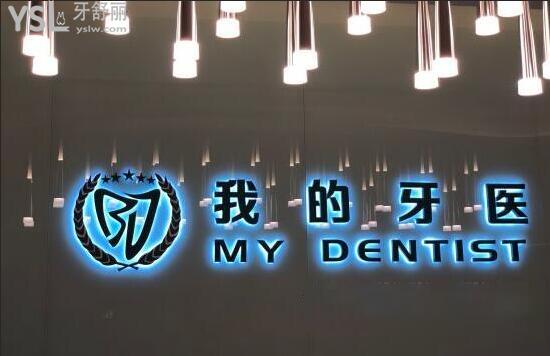 展示墻