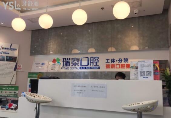 前臺