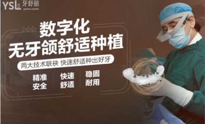 舒適種植