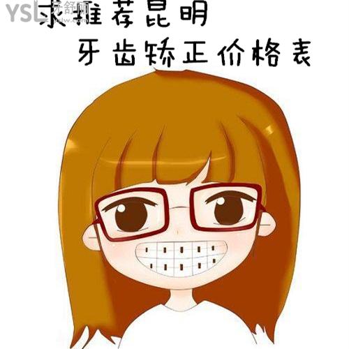 src=http___sh.mylike.com_uploads_allimg_180907_1-1PZGJ13R91.jpg&refer=http___sh.mylike.jpg