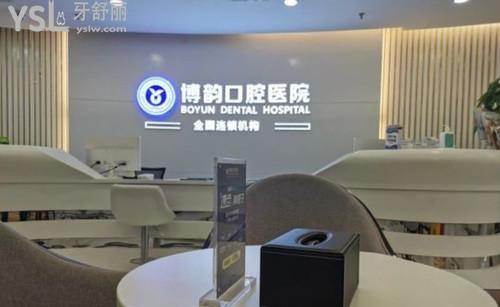 前臺(tái)