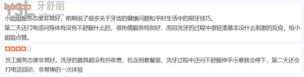 寶雞牙衛(wèi)士口腔醫(yī)院診所正規(guī)靠譜嗎_地址_視頻_口碑好不好_收費(fèi)標(biāo)準(zhǔn)_能用社保嗎?(正規(guī)靠譜/寶雞市渭濱區(qū)/口碑良好/收費(fèi)中等/暫不能用社保/寶雞市<span style=