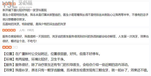 長(zhǎng)沙齒邦口腔醫(yī)院連鎖正規(guī)靠譜嗎_地址_視頻_口碑好不好_收費(fèi)標(biāo)準(zhǔn)_能用社保嗎?(正規(guī)靠譜/長(zhǎng)沙市天心區(qū)、雨花區(qū)、芙蓉區(qū)、岳麓區(qū)、望城區(qū)、福田區(qū)、長(zhǎng)沙縣、婁底市、寧鄉(xiāng)市/口碑非常好/收費(fèi)中等/能用社保/教員、碩博醫(yī)生領(lǐng)銜/一城十八院)