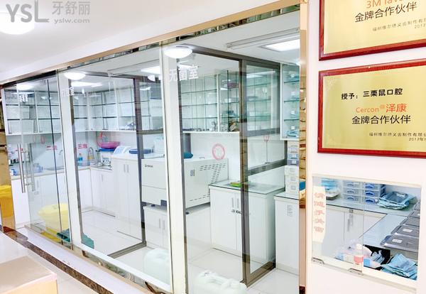 福州三栗鼠口腔醫(yī)院門診部正規(guī)靠譜嗎_地址_視頻_口碑好不好_收費標準_能用社保嗎?(正規(guī)靠譜/福州市臺江區(qū)、倉山區(qū)、鼓樓區(qū)、長樂區(qū)/口碑非常好/收費中等/能用社保/原省人大代表、福建<span style=