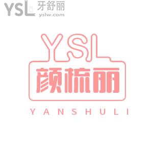 顏梳麗.jpg