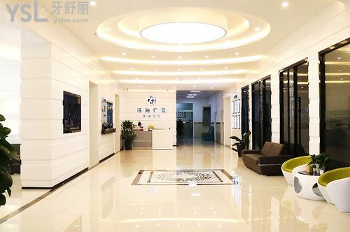 珠海仁愛正畸科