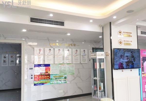 榮成卓雅口腔診所環(huán)境